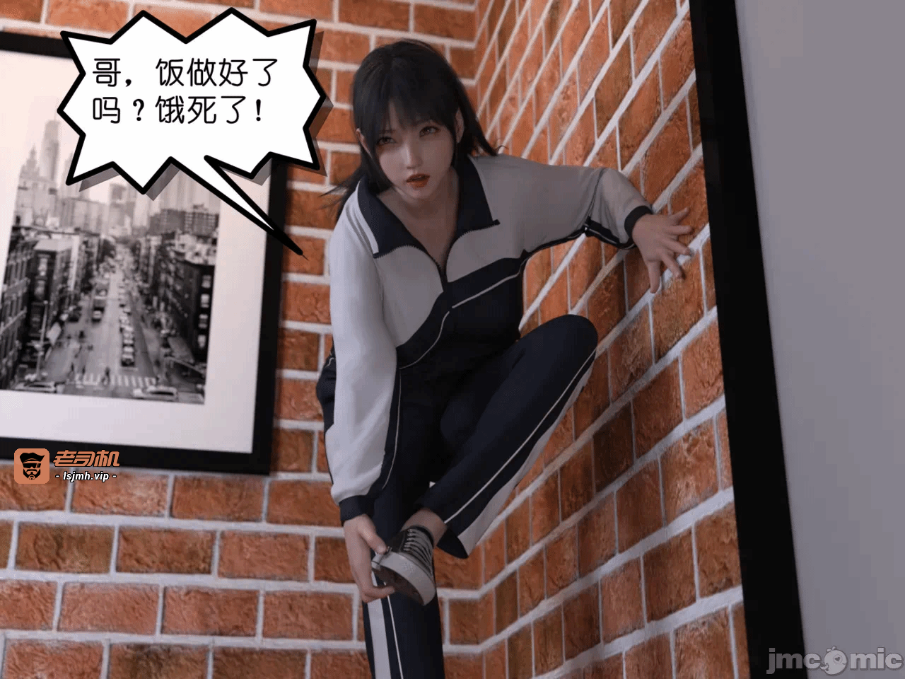 第一话 第 17 页