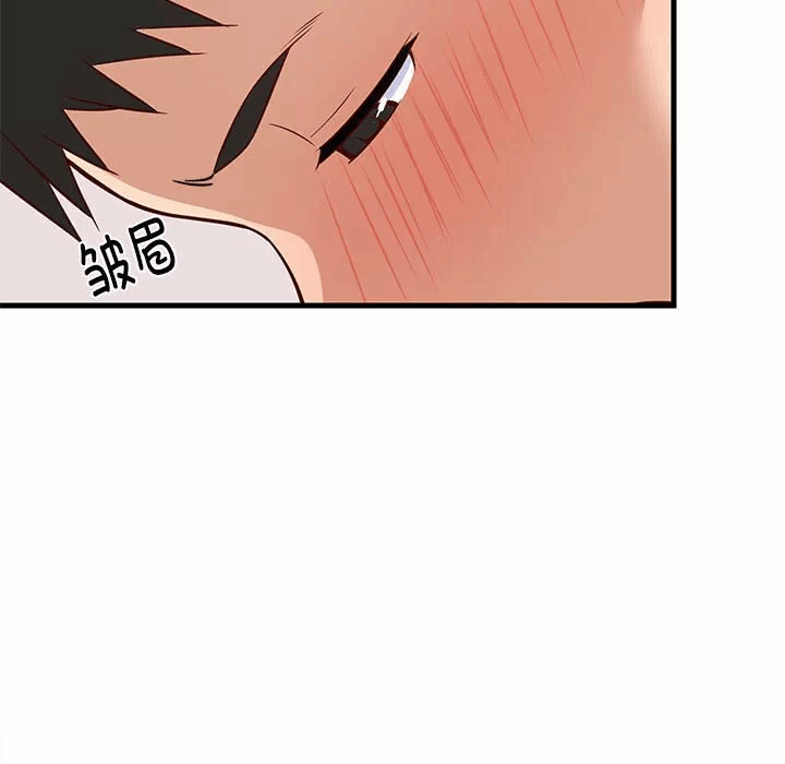 第24话 第 39 页