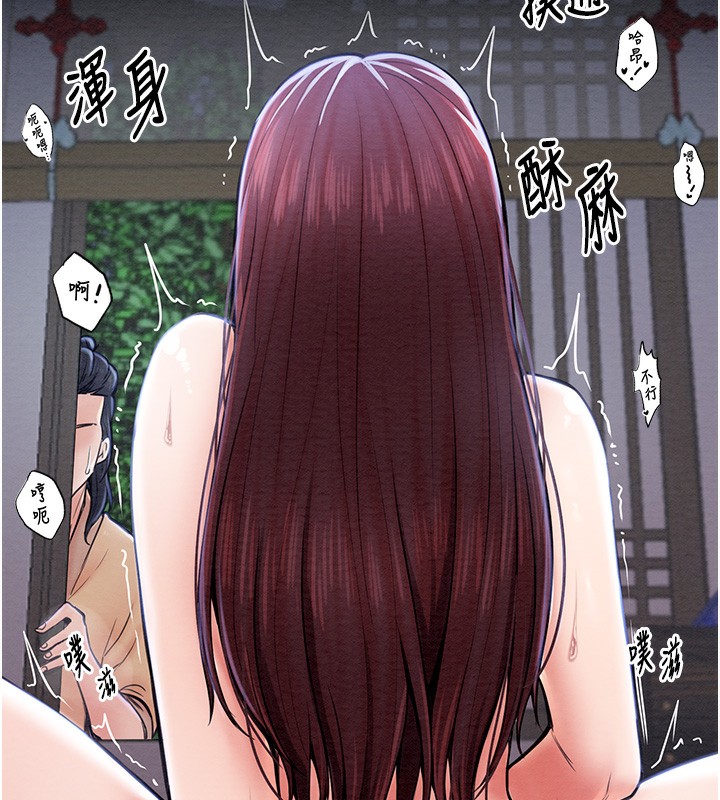 第3话 第 168 页