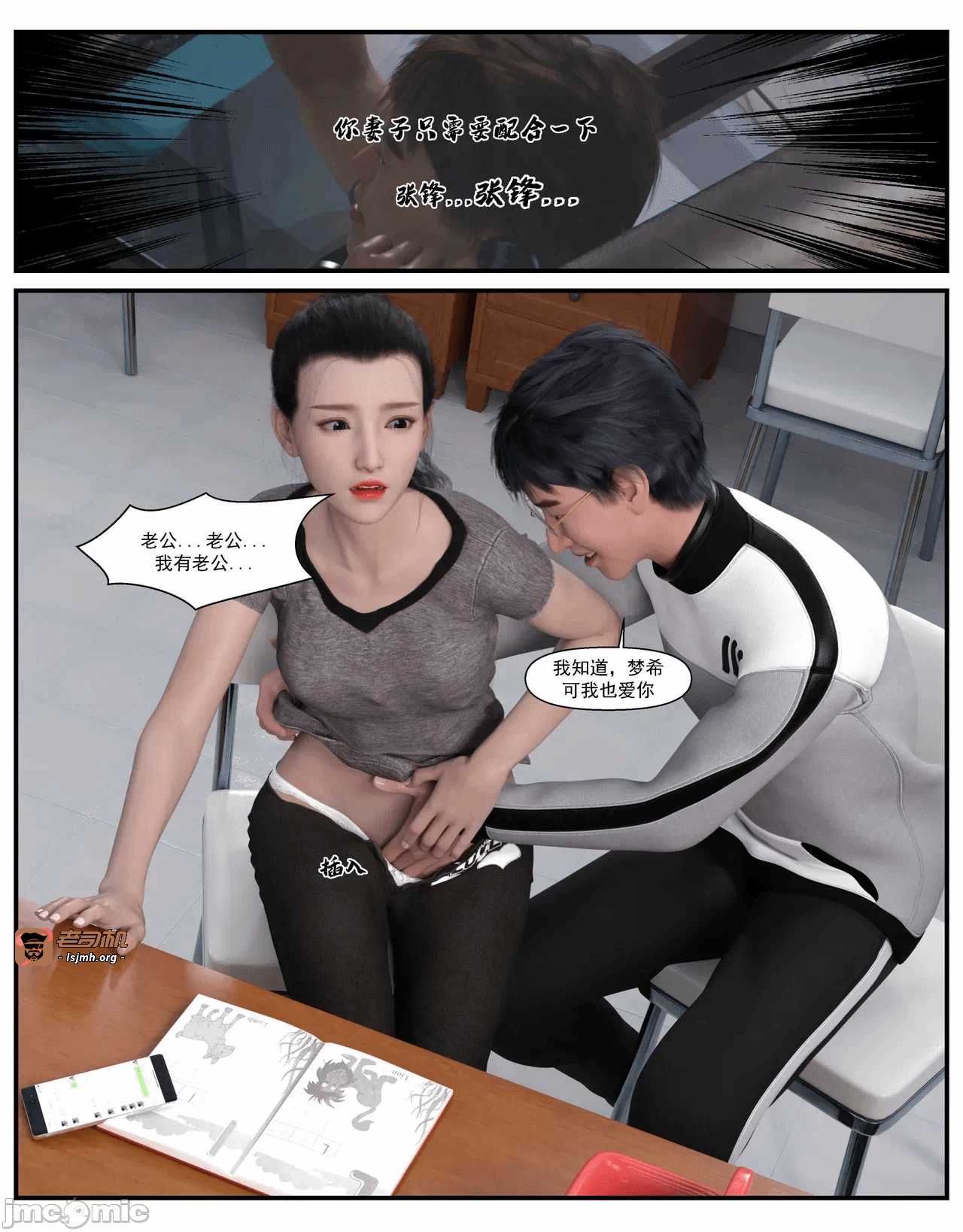 第一话 第 185 页