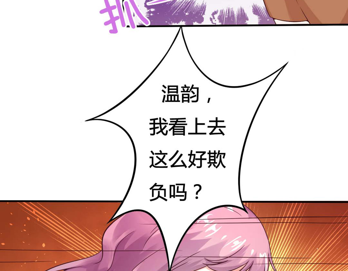 第15话 第 42 页