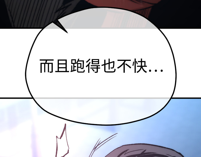 第120话 第 18 页