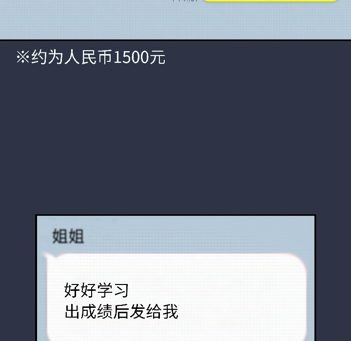 第14话 第 126 页