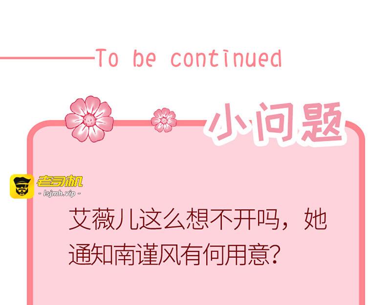 第186话 世外桃源 第 89 页