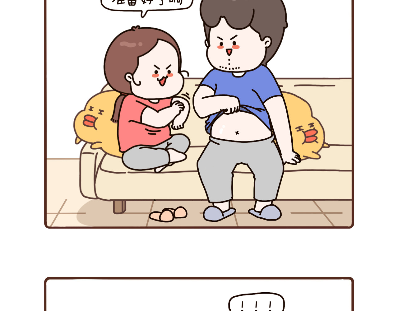 79-81话 第 14 页