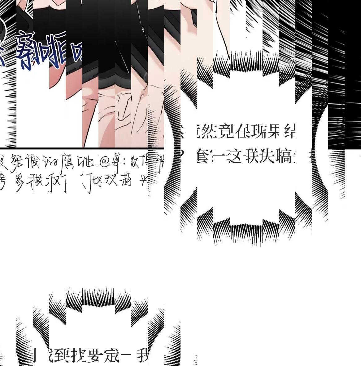 第49话 第 6 页