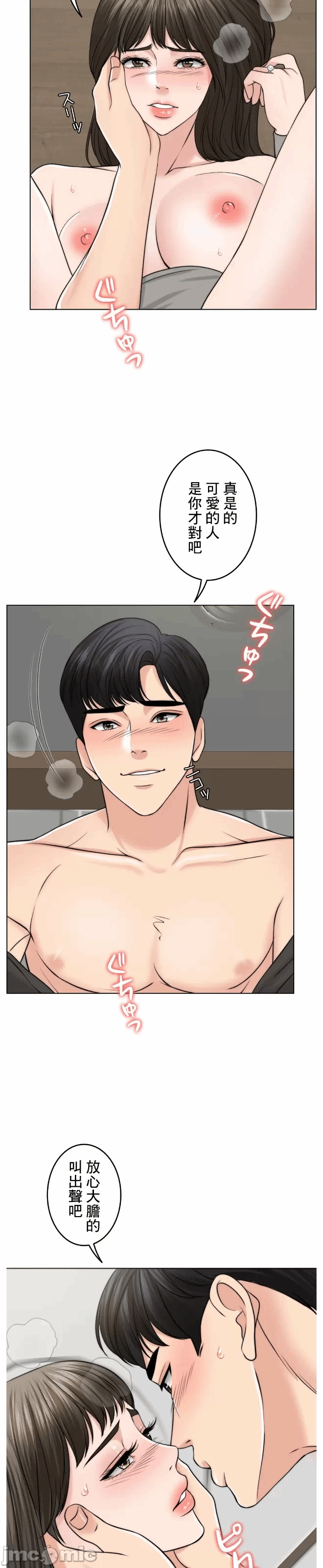 第52话 第 27 页
