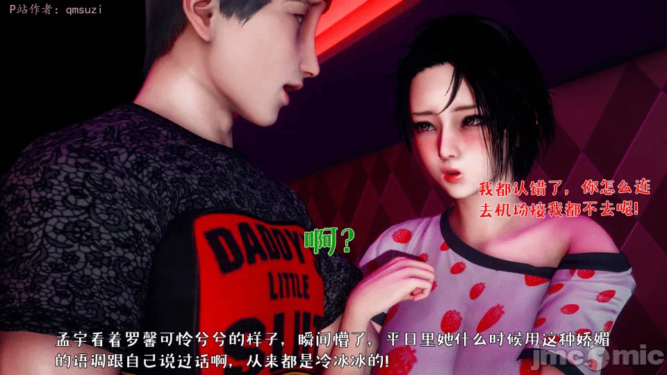 第一话 第 706 页