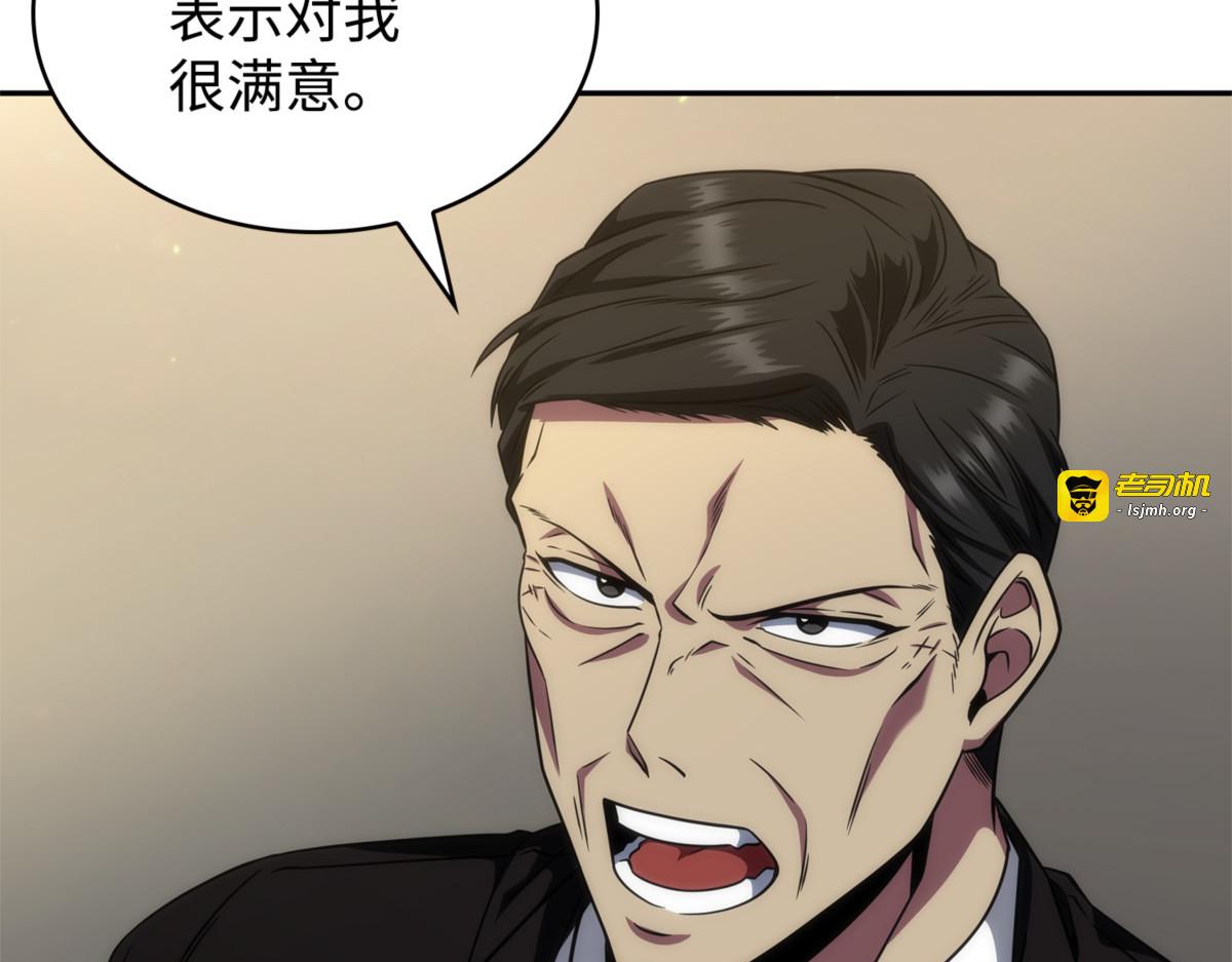 贪欲测试 第 127 页