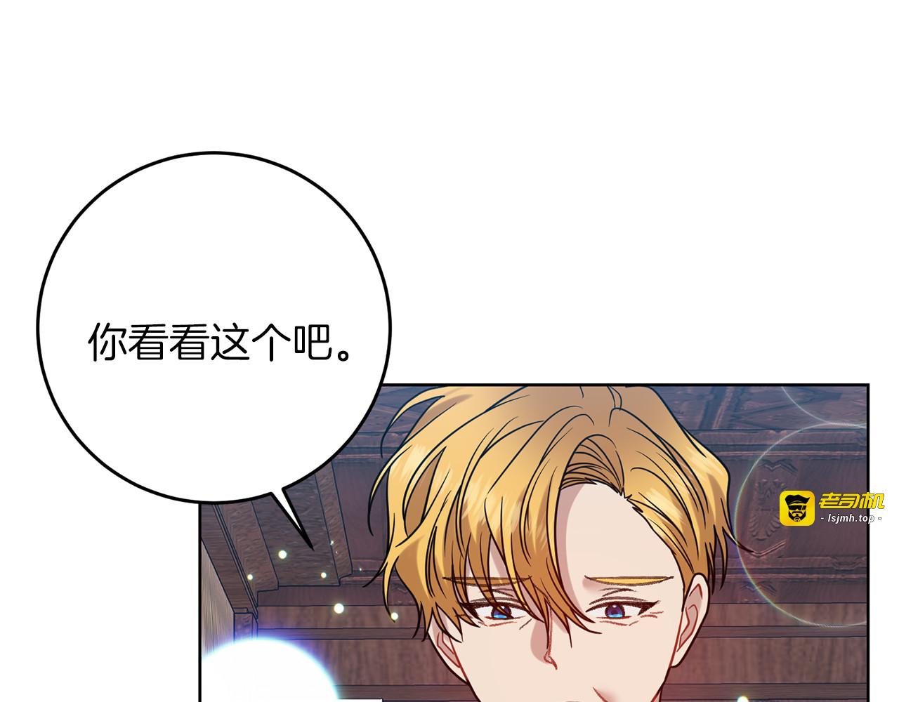 第45话 诅咒 第 153 页