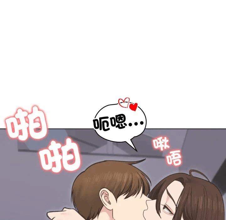 第28话 第 51 页