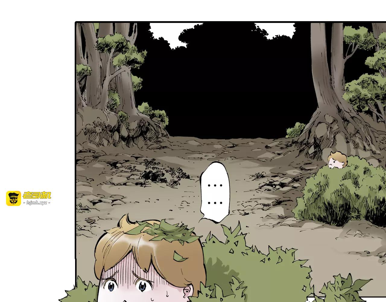 第4话 魑魅之花 第 111 页