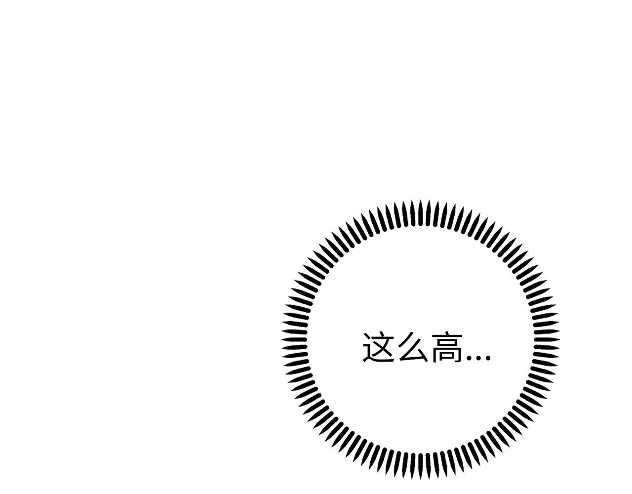 第32话 关系解除 第 40 页