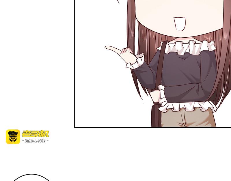 第89话 乌龙 第 23 页