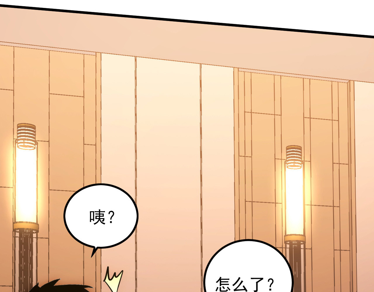 217 重逢-牧家惊变！ 第 82 页