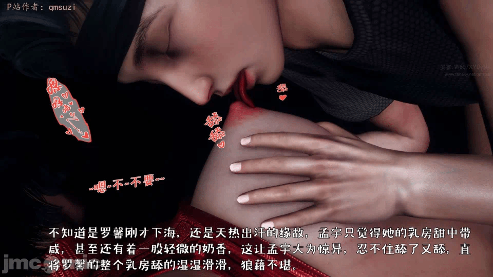 第一话 第 1356 页
