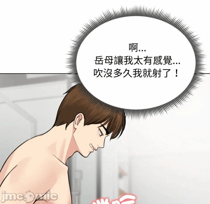 第26话 第 155 页