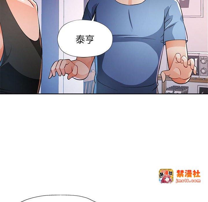 第38话 第 89 页
