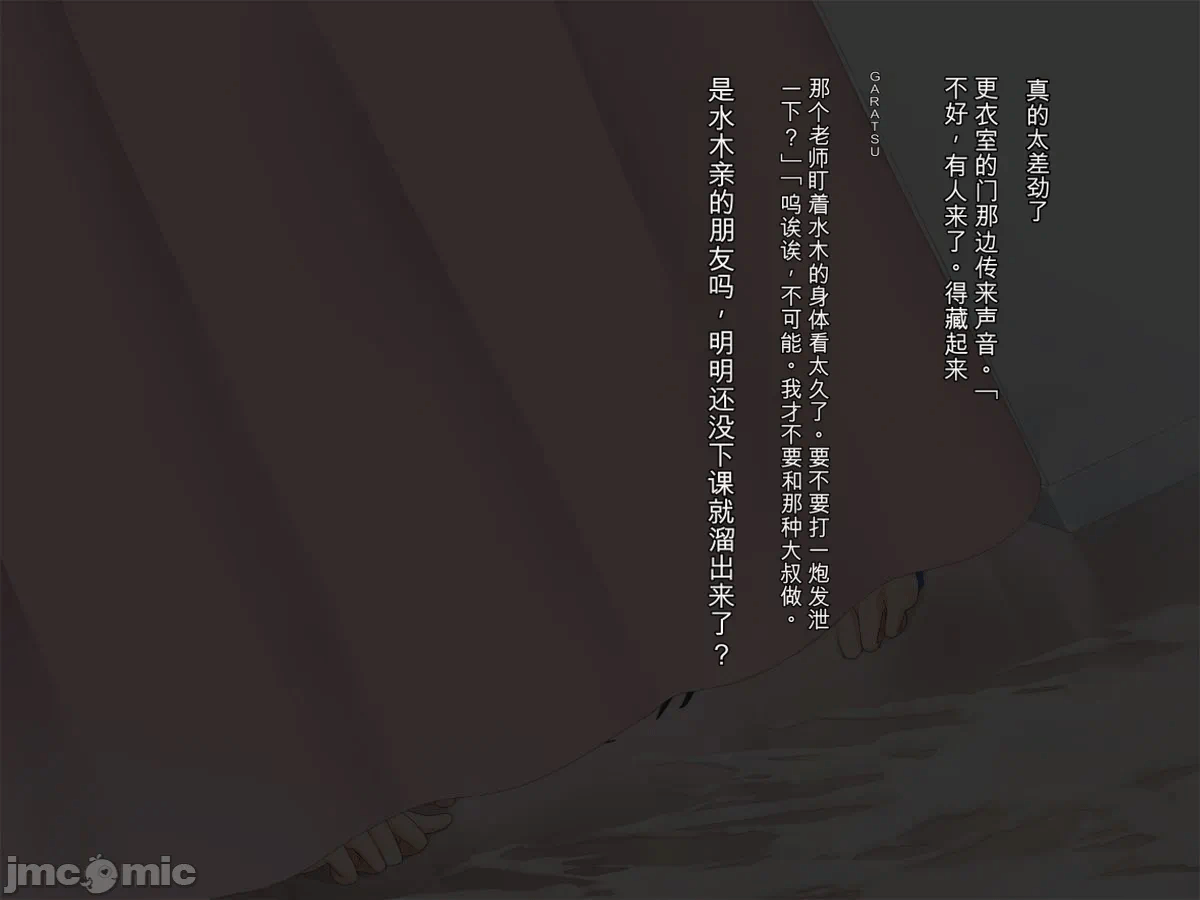 第1话 第 114 页