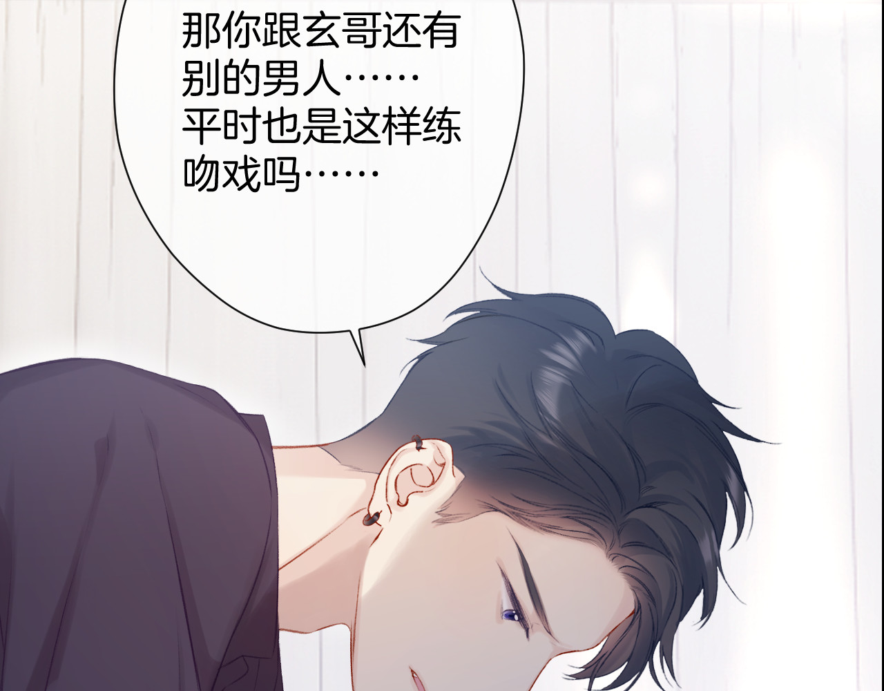 第106话 温室 第 162 页