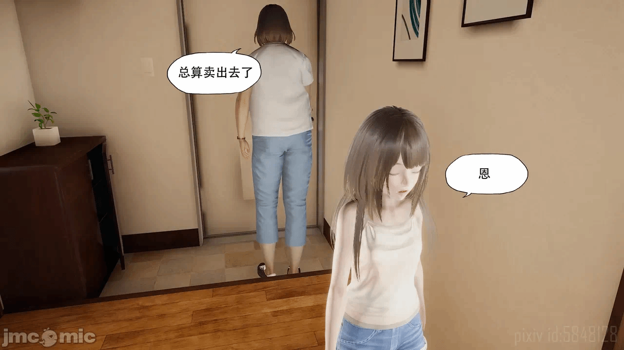 第一话 第 167 页