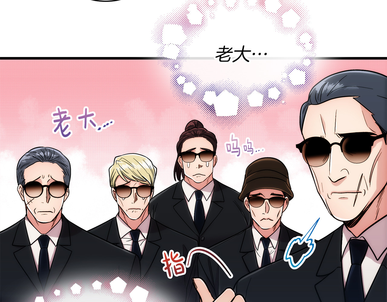 第102话 第 38 页