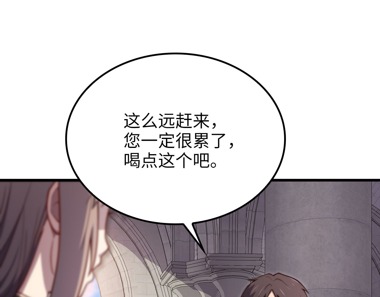 第182话 财界巨头 第 162 页