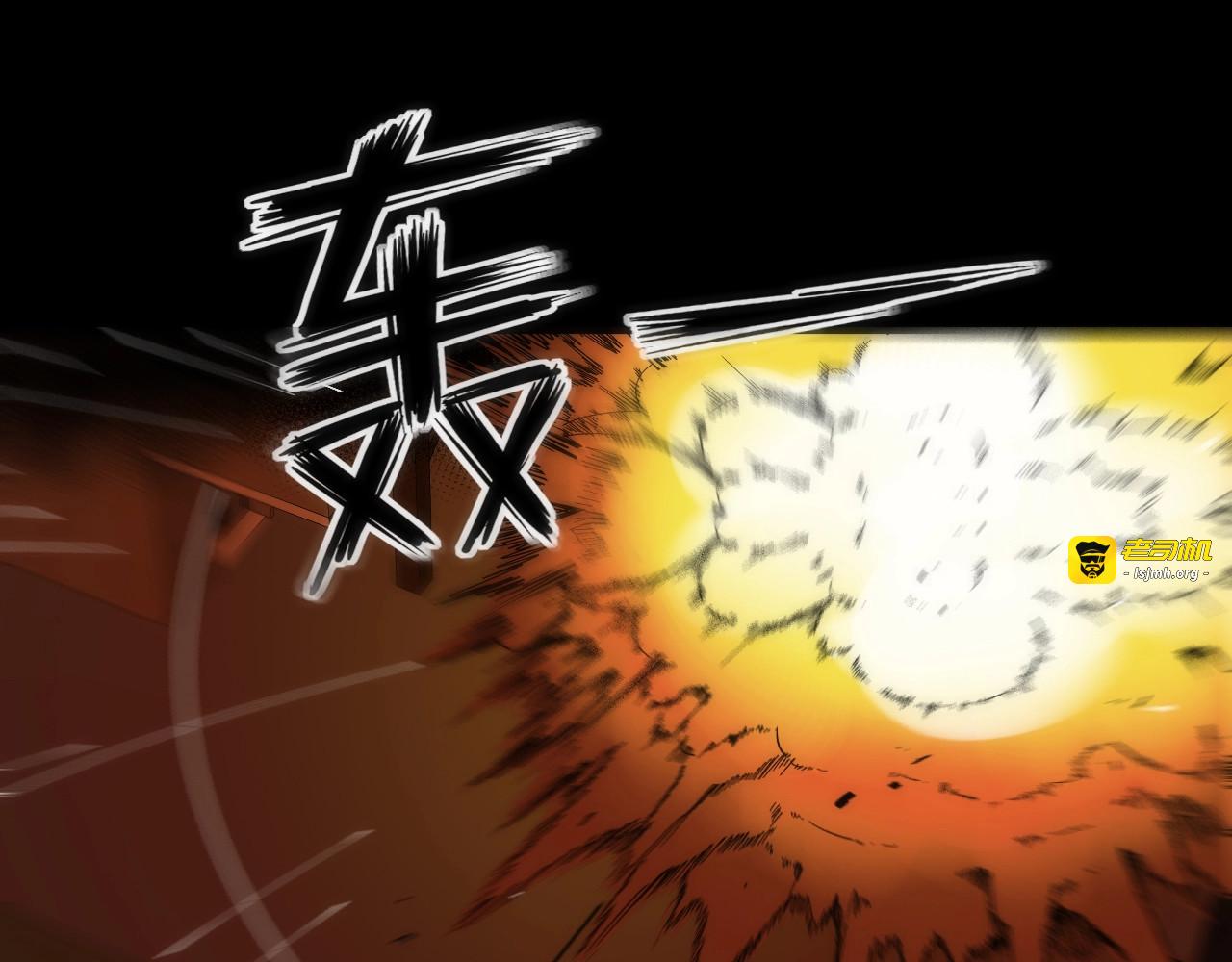 第37话 一样 第 5 页