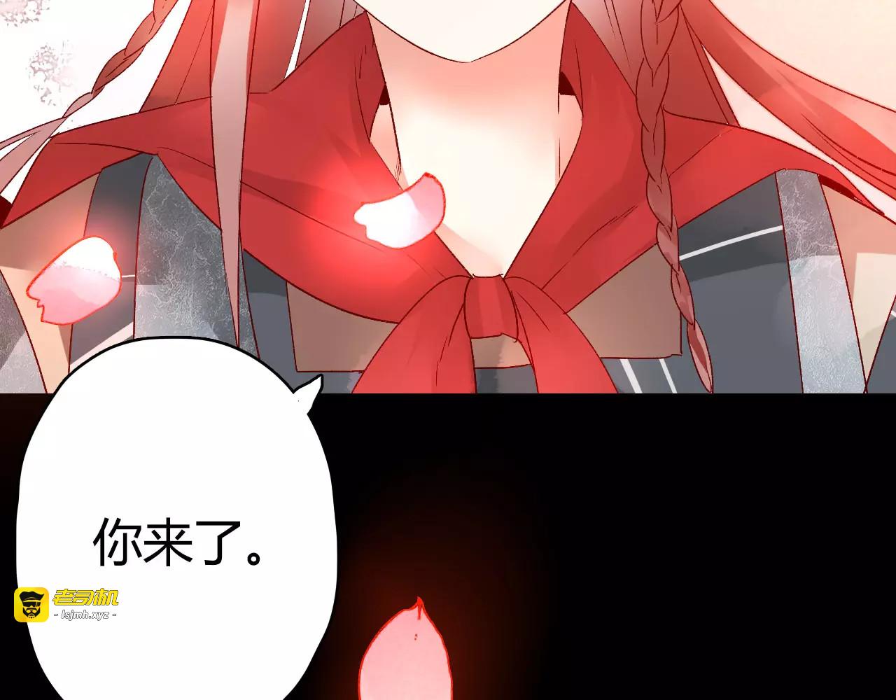 第8话 与你重逢 第 133 页