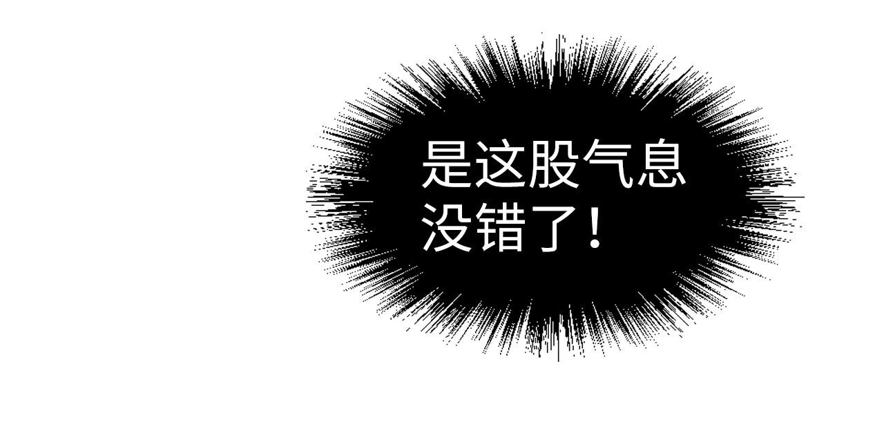 第175话 出让份额 第 104 页
