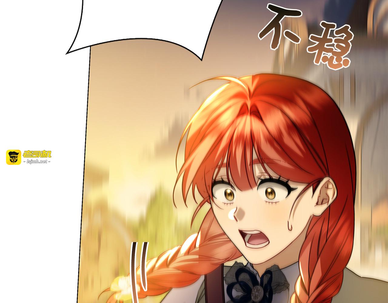 第4话 连夜私奔 第 113 页