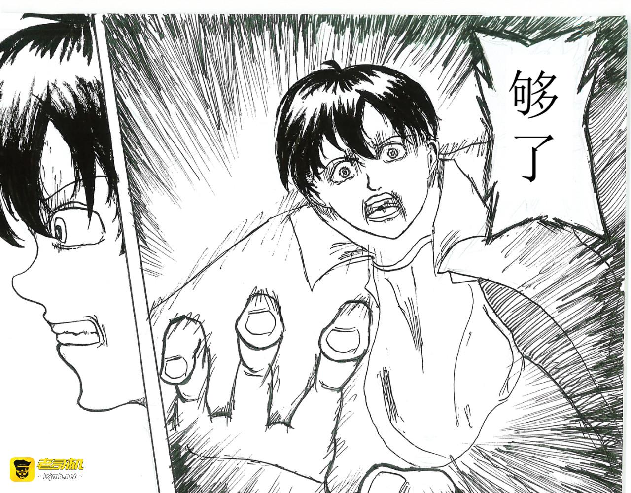 《陵琦镇1897》 第 25 页
