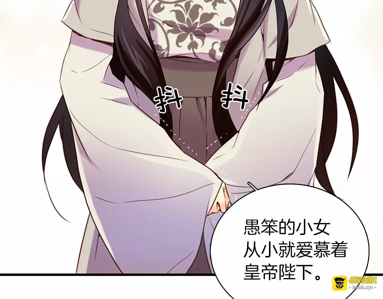 第24话 小心恶灵？ 第 113 页