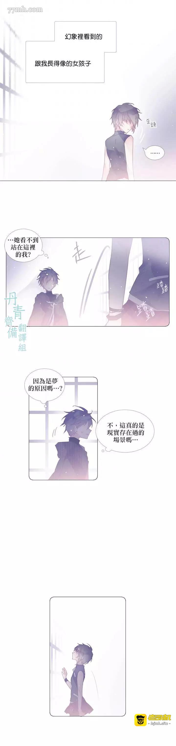 第53话 第 3 页