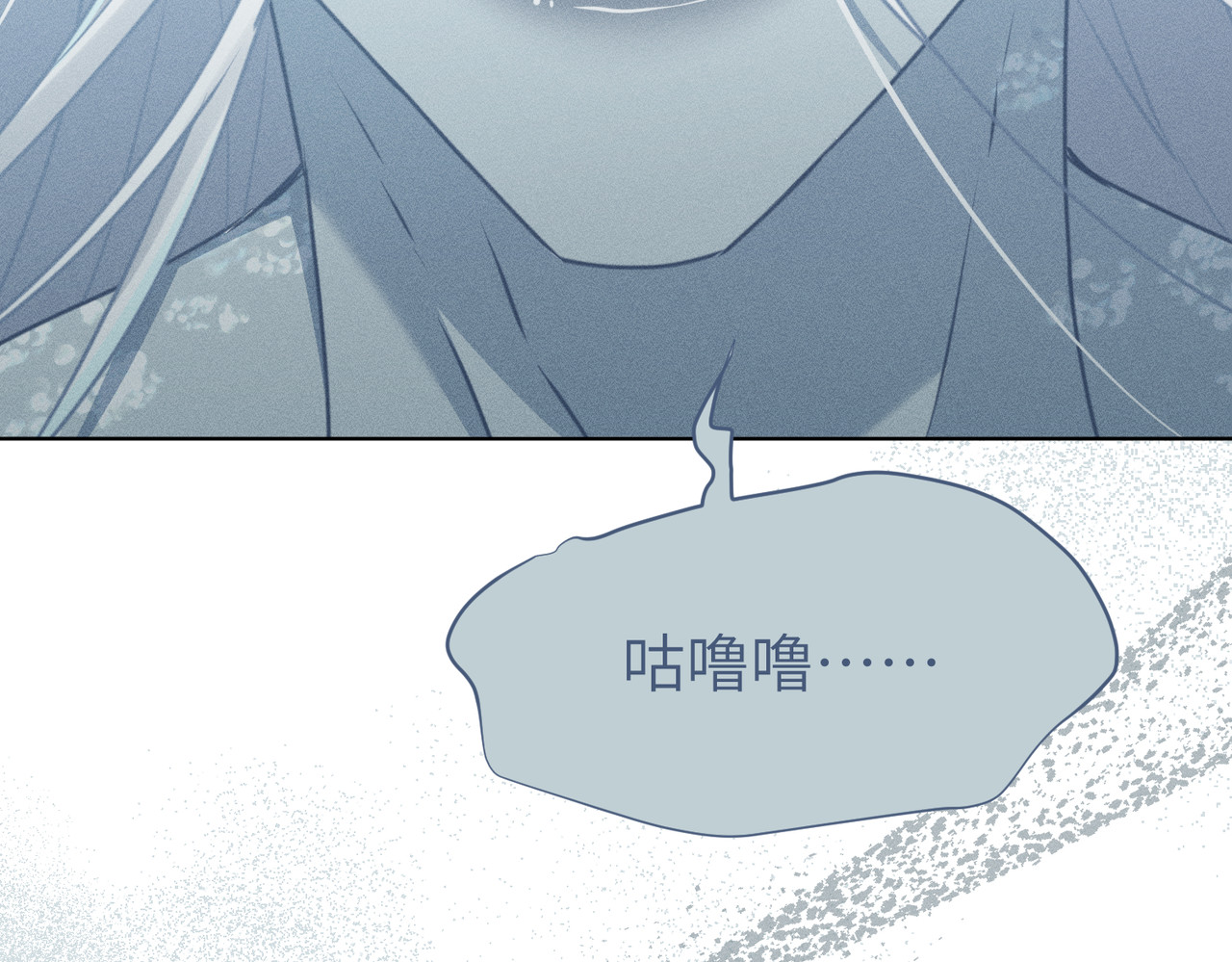 第18话：难懂的同伴 第 118 页