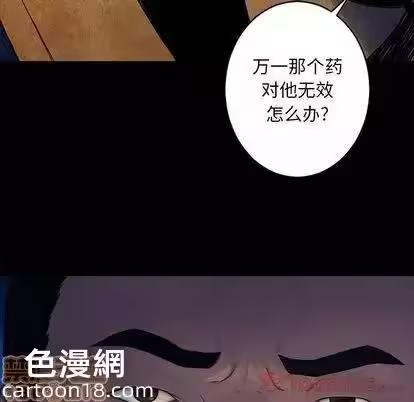 第40话 第 40 页