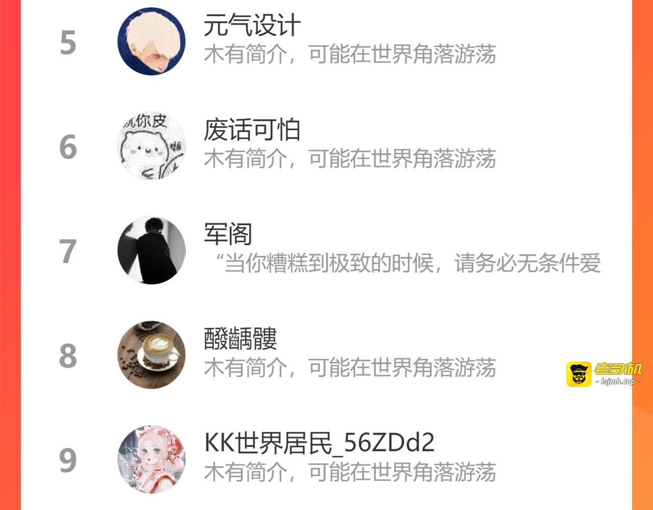 第200话 猎杀黑滕！！ 第 155 页