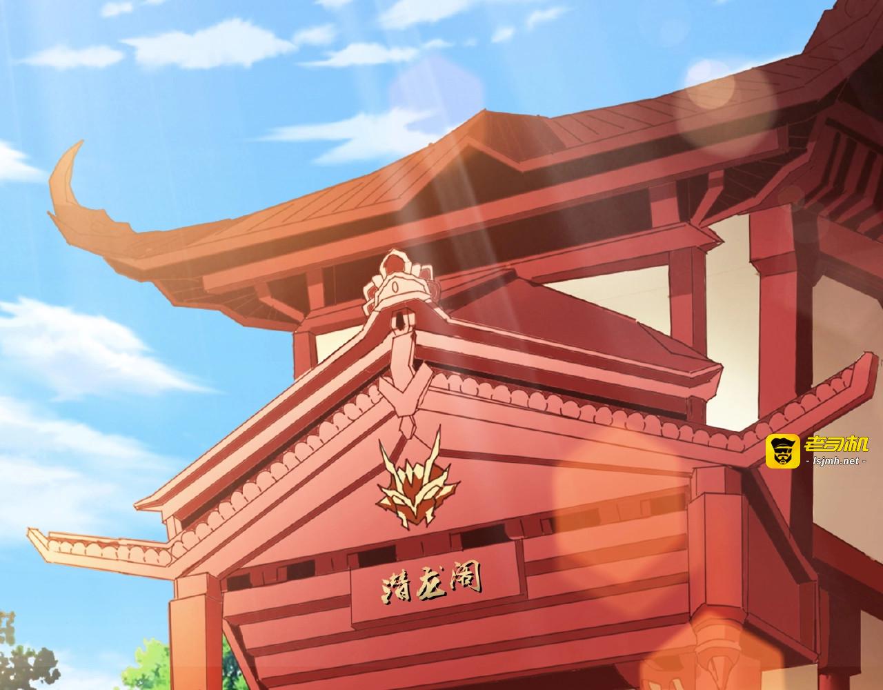 第14话 搅动风云 第 39 页