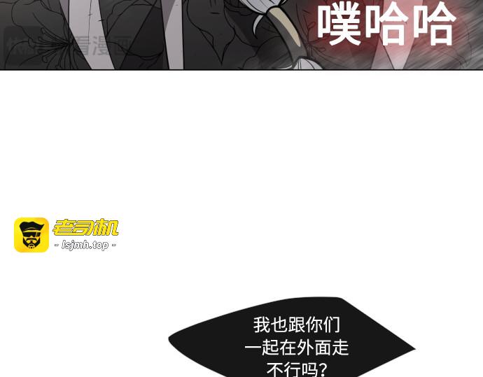 第二季 第30话 第 187 页