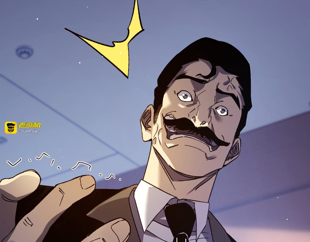 第38话 黄天的邀请 第 35 页