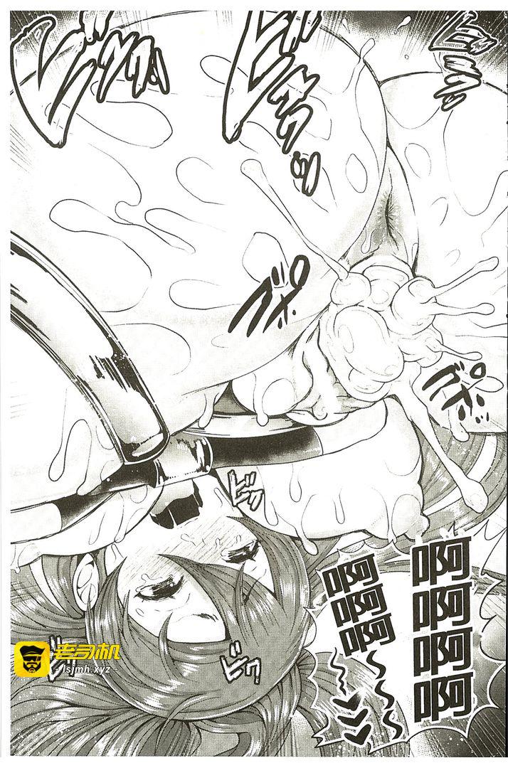 第1话 第 133 页