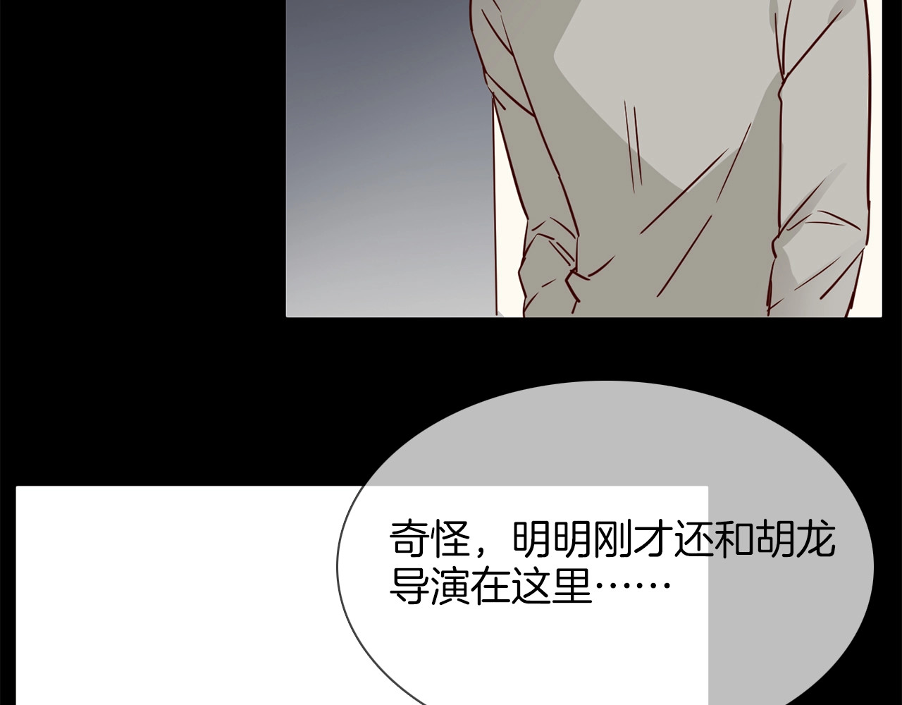 第34话  过往的懦弱 第 104 页