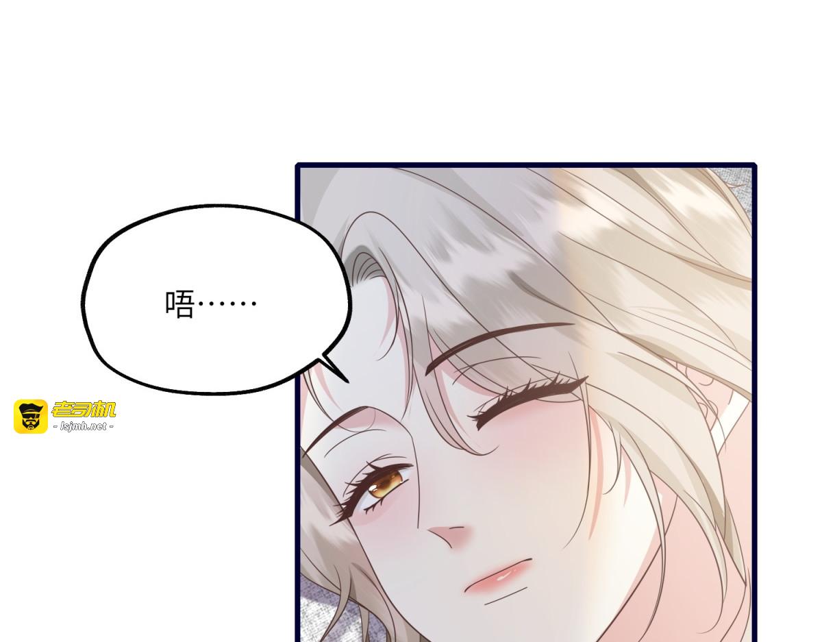 第32话 表白 第 125 页