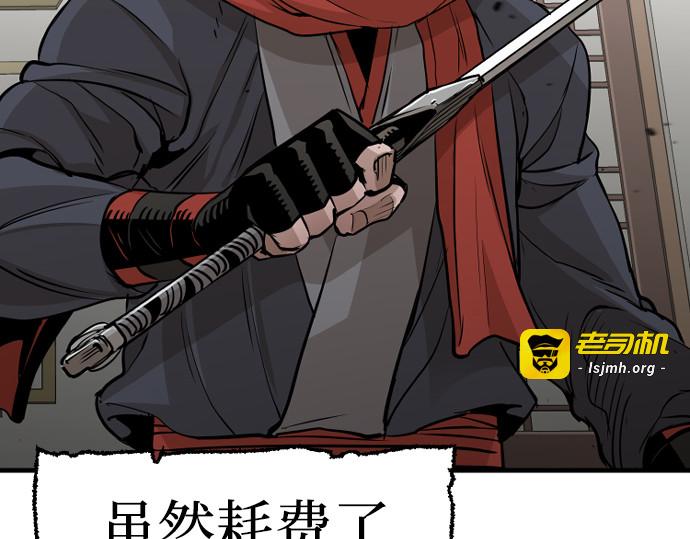 第20话 第 65 页