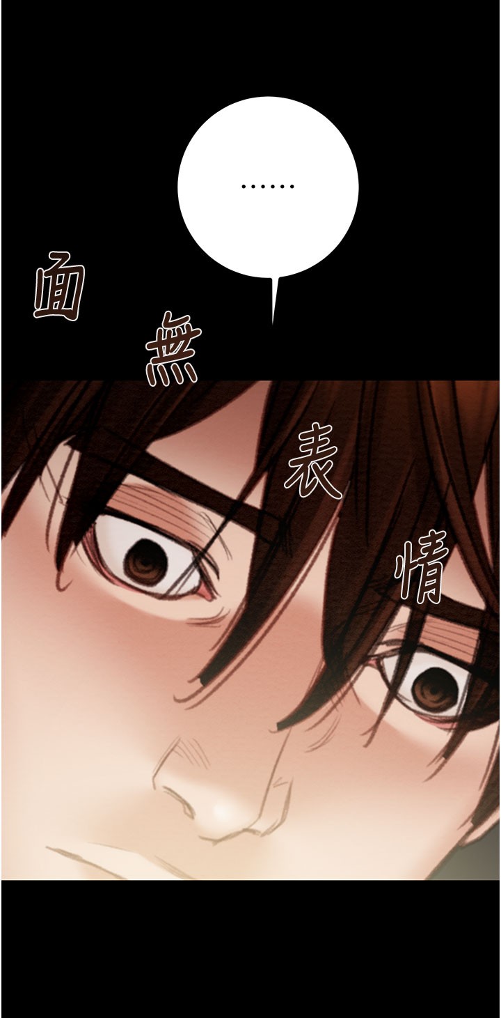 第85话 第 60 页
