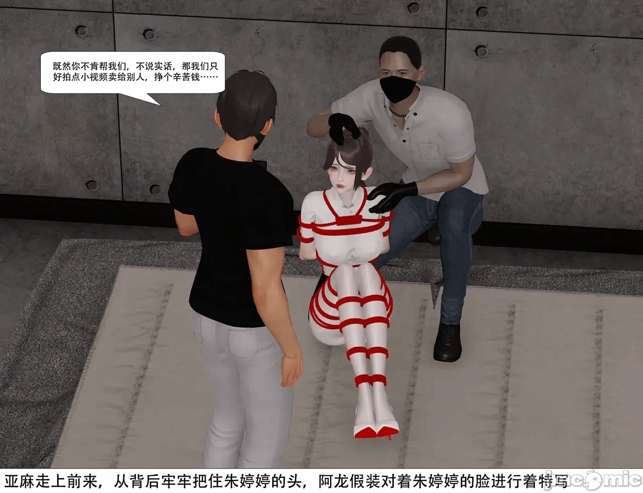 第一话 第 687 页