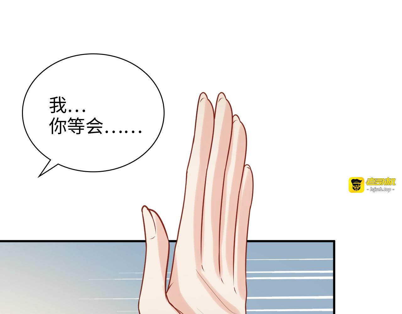 第480话 阿尹来啦！ 第 7 页