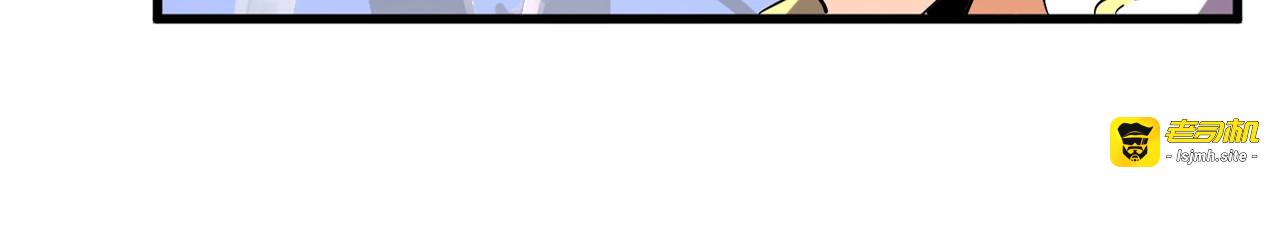 第258话 家族排名 第 19 页