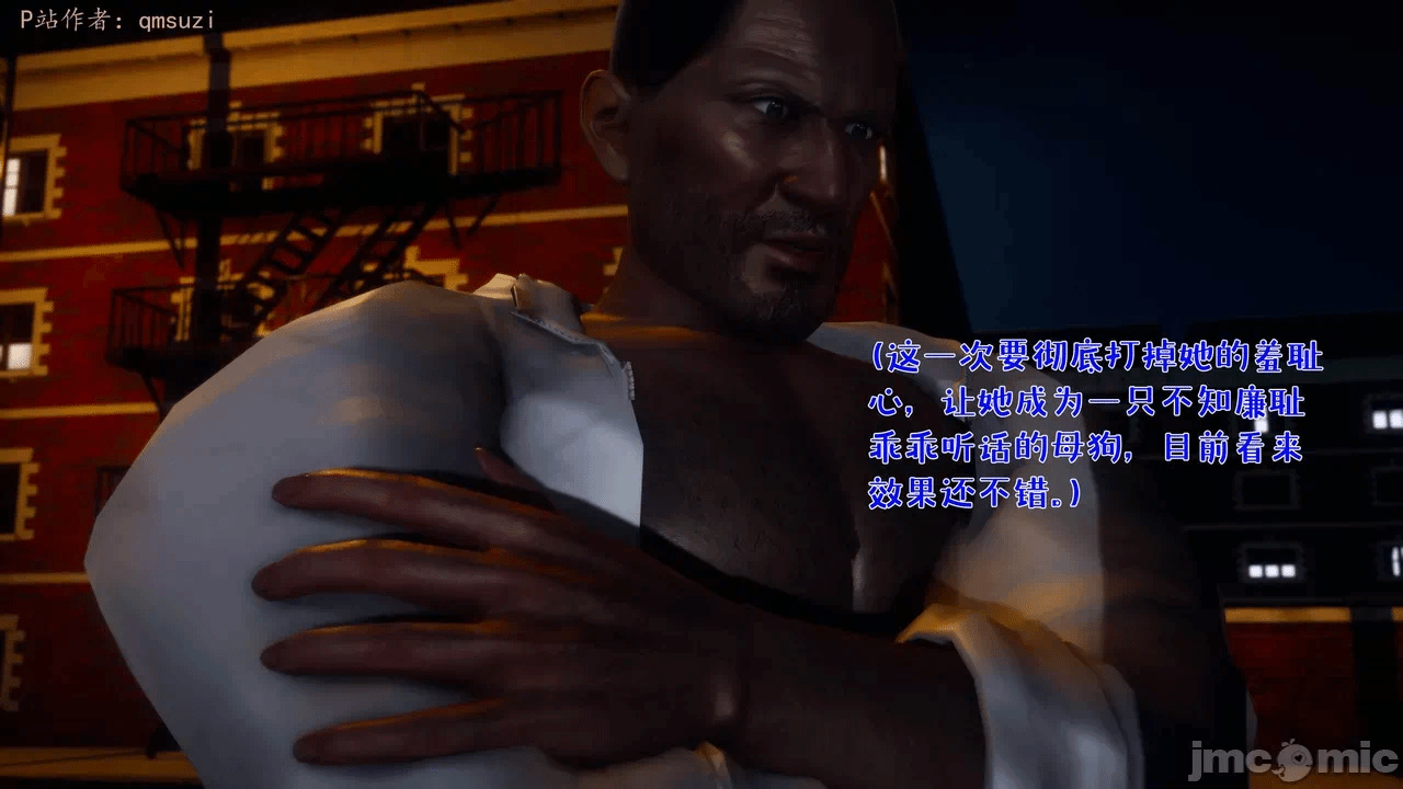 第一话 第 108 页