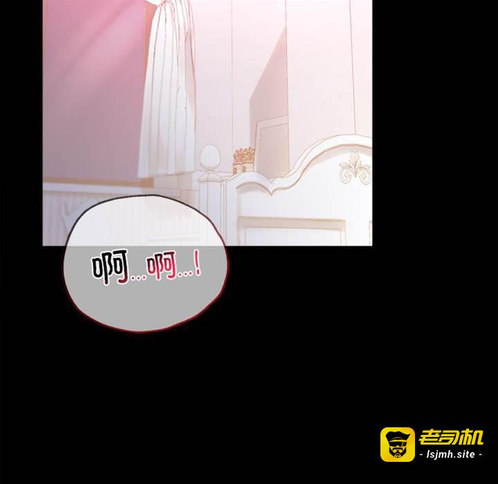 第39话 第 5 页